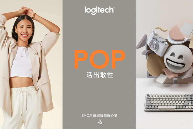 ▲Logitech POP潮玩無線鍵鼠推出「迷霧灰」，將於7月14日、15日蝦皮超級品牌日獨家首賣。