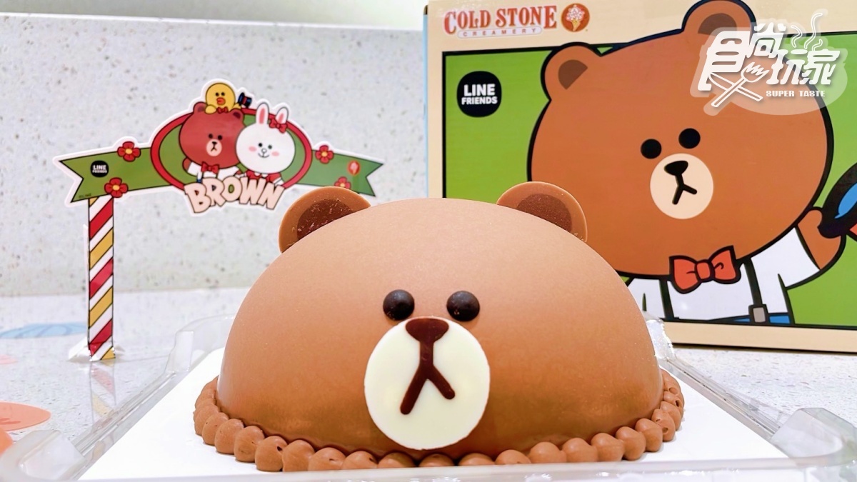 熊大粉瘋掉！COLD STONE巨萌「熊大180度頭型蛋糕」，OREO餅乾＋冰淇淋超欠吃