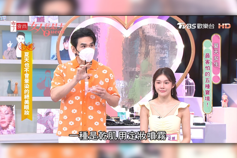 夏天的眼妝一直融化不見？Kevin老師示範夏天24hr眼妝，在眼影加「這東西」立刻擁有！