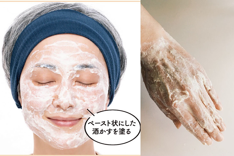 酒鬼看過來！日本最新「自製酒粕面膜」不必微醺也能擁有紅潤肌膚