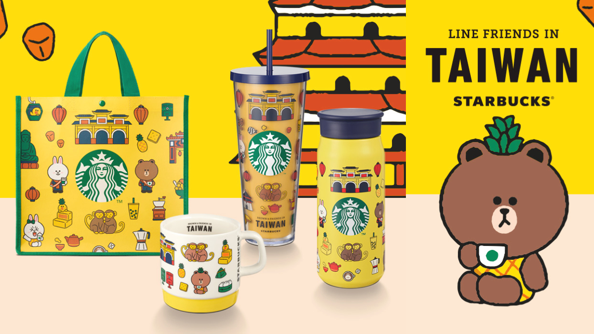 「鳳梨裝熊大」喝咖啡！星巴克ｘLINE FRIENDS最新聯名，滿滿台灣元素超吸睛