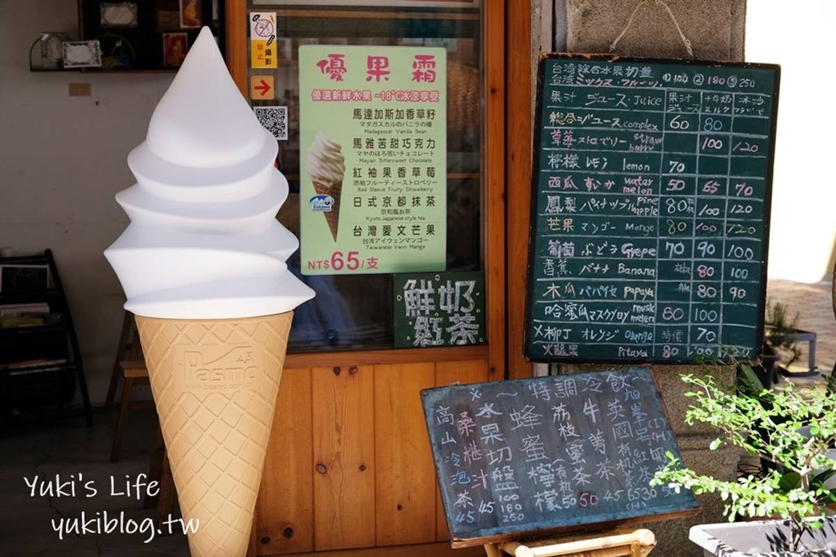 IG暴紅冰店！台南「老舊五金行」變身網美景點，還能打卡巨大冰淇淋快衝