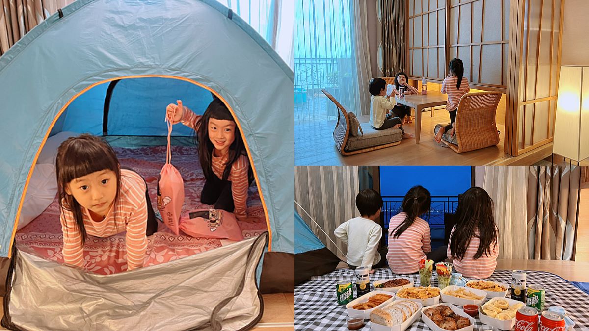 暑期放電來這！淡水親子飯店推「海景露營房」，帳篷、戲水池、親子館暢玩