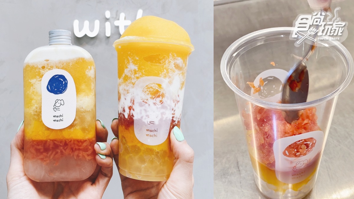 芒果冰沙＋燕麥奶好搭！麥吉推超萌瓶裝「芒柚奶蓋晶球凍飲」，４大新品開喝