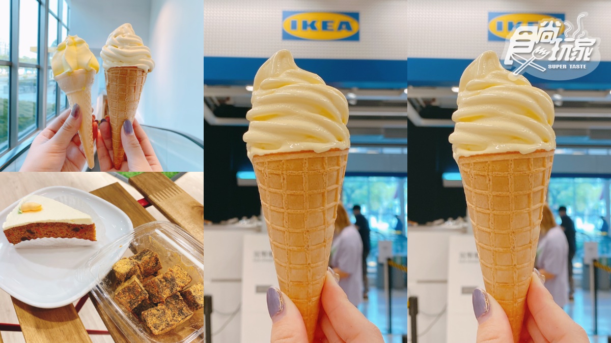 IKEA爆濃「乳酪蛋糕霜淇淋」20元快嗑！近千項新品開買＋黑糖蕨餅、紅蘿蔔蛋糕