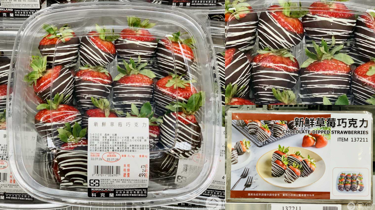 比GODIVA還便宜！好市多「新鮮草莓巧克力」上架，67%黑巧克力＋酸甜草莓
