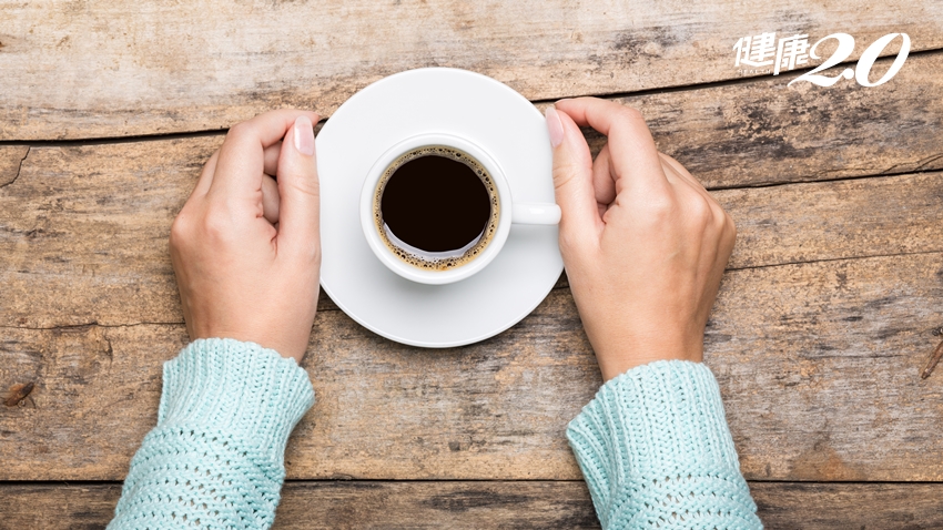 這樣喝咖啡不怕缺鈣、膽固醇過高！醫曝喝咖啡不能加3物 早上喝咖啡還是下午喝比較好？