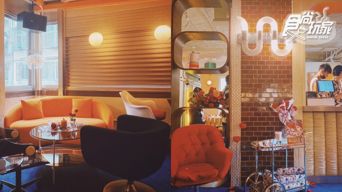 【新開店】回到70年代！IG最摩登復古茶店「LingDay Sofa」，打卡玫瑰飲、花牆