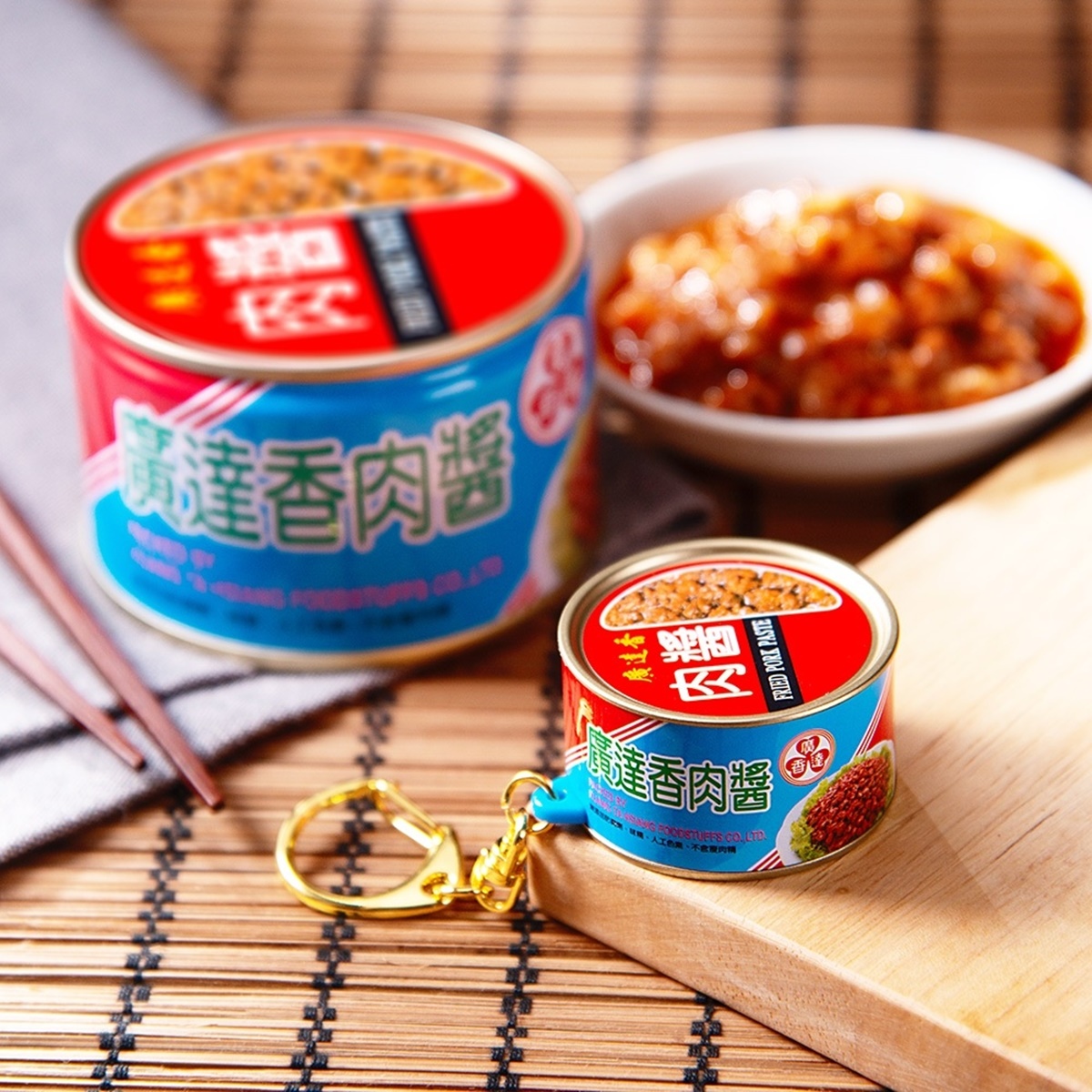台灣第１罐肉醬神還原！「廣達香肉醬3D悠遊卡」吃貨快跟上，４超商可預購