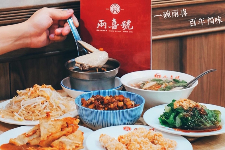 台北萬華9家人氣小吃推薦：總統級美食「兩喜號」、必比登推薦老山東牛肉家常麵
