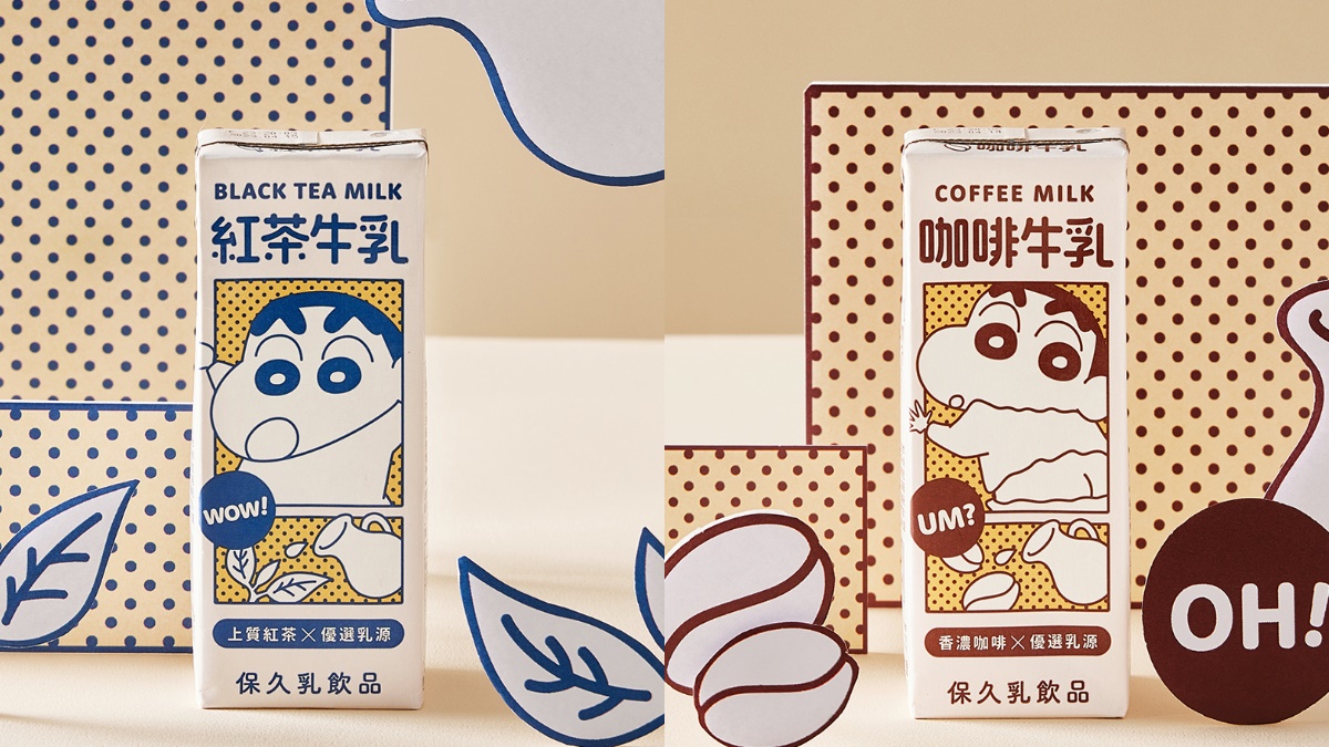 露屁屁「小新日式牛乳」太Q！7-11推蠟筆小新紅茶、咖啡牛乳，６入組優惠快囤