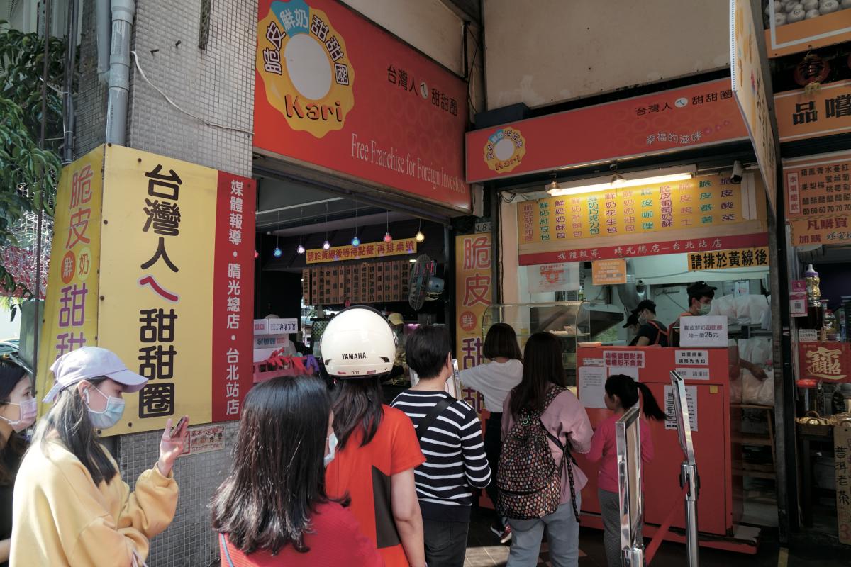 坐捷運呷甜！台北５好評古早味甜品：必比登湯圓冰、排隊甜甜圈、巨大袋裝茶