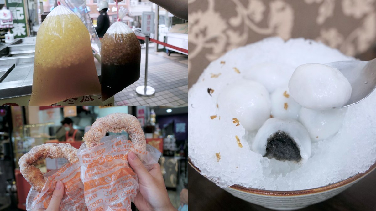 坐捷運呷甜！台北５好評古早味甜品：必比登湯圓冰、排隊甜甜圈、巨大袋裝茶