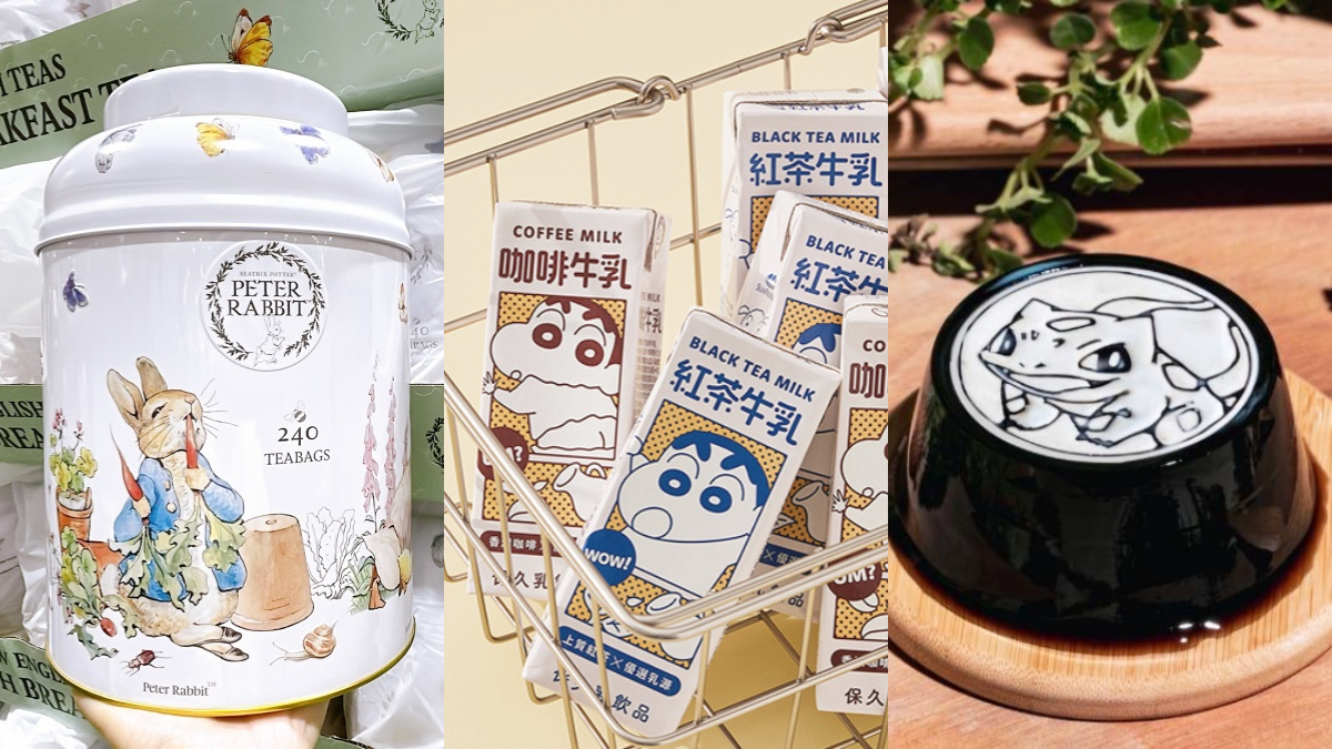 本週超商＋量販８夯品看這！小新日式牛乳、寶可夢奶凍、彼得兔骨灰罈紅茶