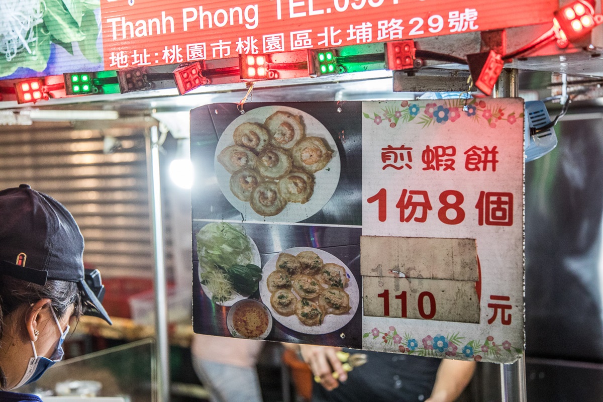 越南夫妻賣完就收！限量「飛碟蝦餅」必搭生菜、魚露，道地小吃藏夜市快衝