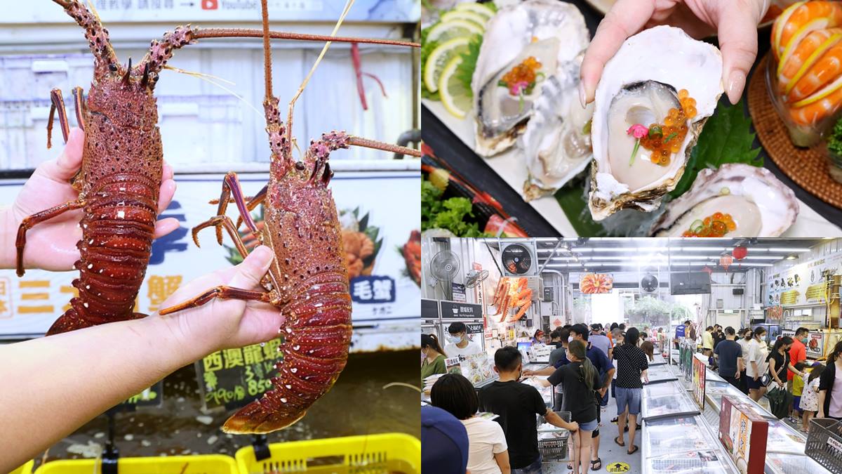 網推台中築地市場！直送「生食生蠔、龍蝦」近百種海鮮，內行直接帶水桶裝