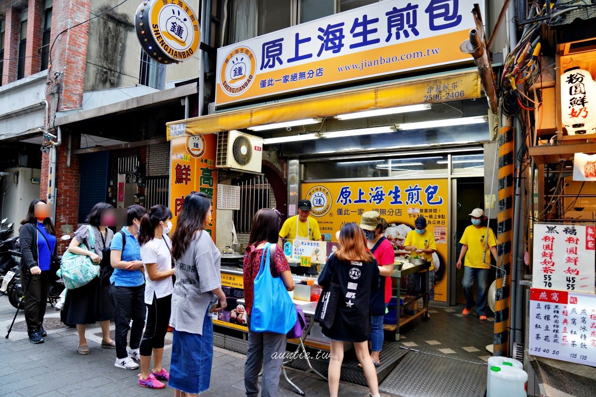 網評均破1000則！台北６家米其林小吃：老饕推第一、連３年獲獎、台北必吃早餐