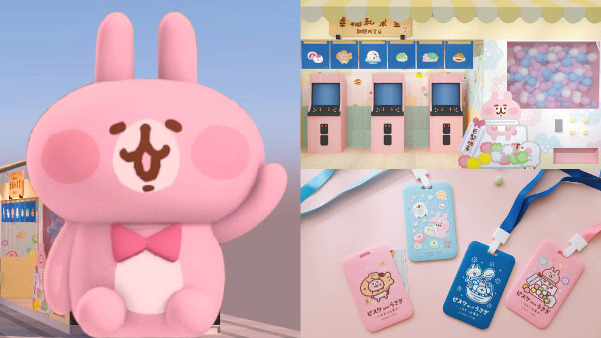 巨型粉紅兔兔這裡拍！卡娜赫拉和菓子店開逛，小動物變身糰子、糖果罐超可愛