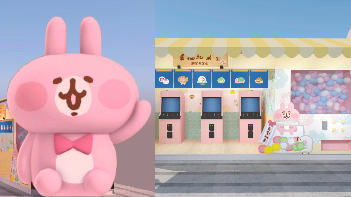 巨型粉紅兔兔這裡拍！卡娜赫拉和菓子店開逛，小動物變身糰子、糖果罐超可愛