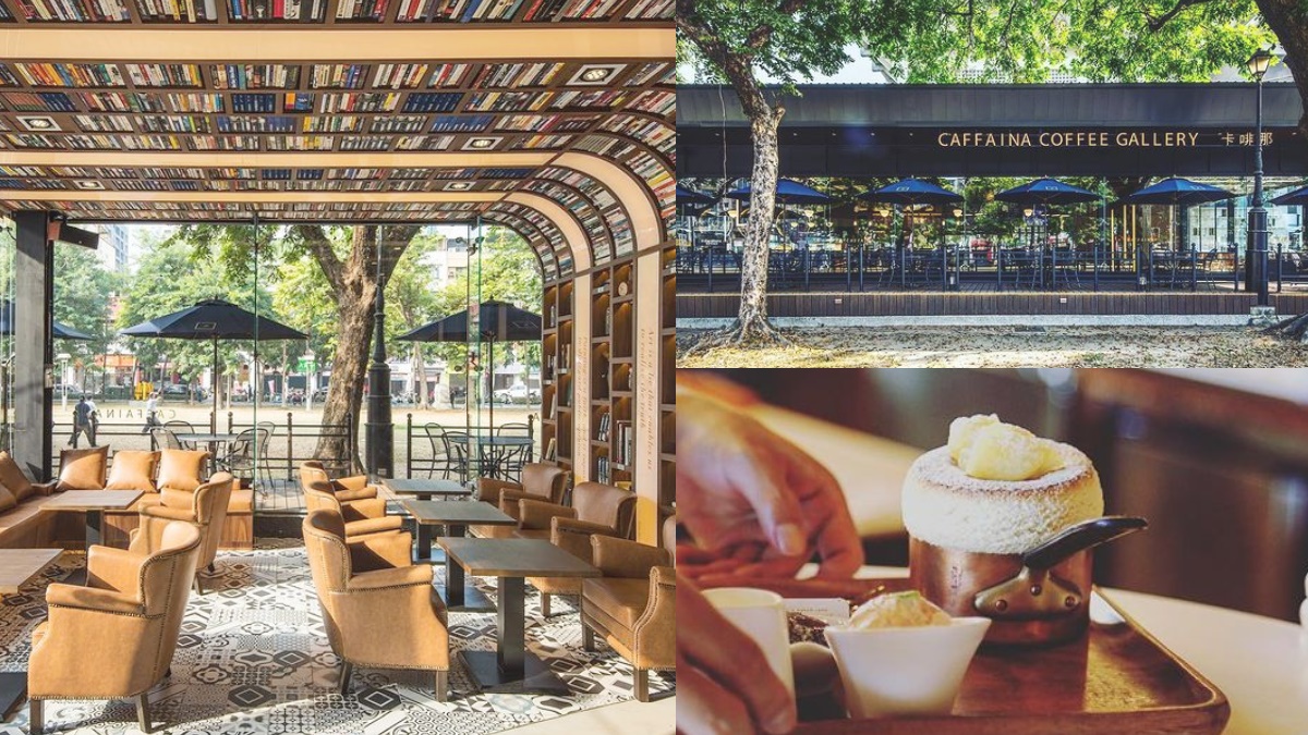 「最美公園咖啡廳」卡啡那台北首店在這！開幕時間＋地點曝，免費送舒芙蕾