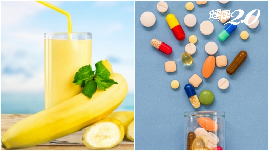 吃降血壓藥配香蕉竟有猝死危險？營養師盤點12種水果不宜在服藥前後食用