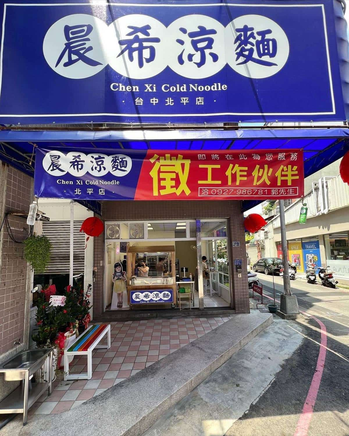 【新開店】人類版罐罐？超有哏「易開罐涼麵」在這，泡菜＋麻醬涼麵太唰嘴