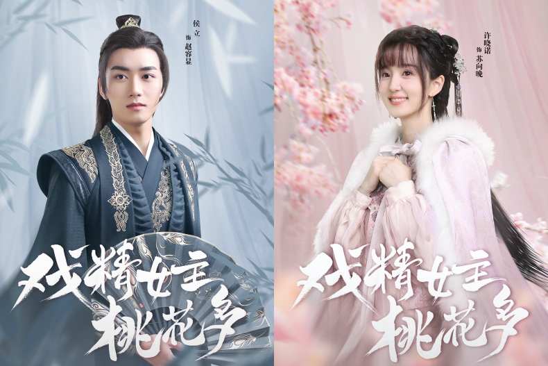 2022「67部陸劇線上看」馮紹峰與「蘭陵王」劇組再合作，詮釋鐵血帝王！