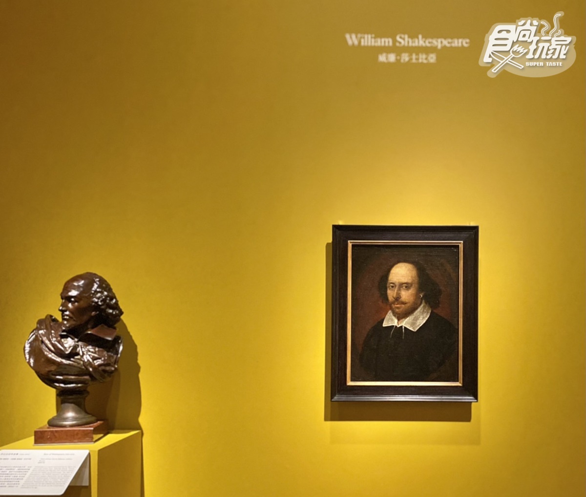 人生必看大展在台南！《時代的臉孔》橫跨500年名人肖像，獨家莎士比亞Q版包