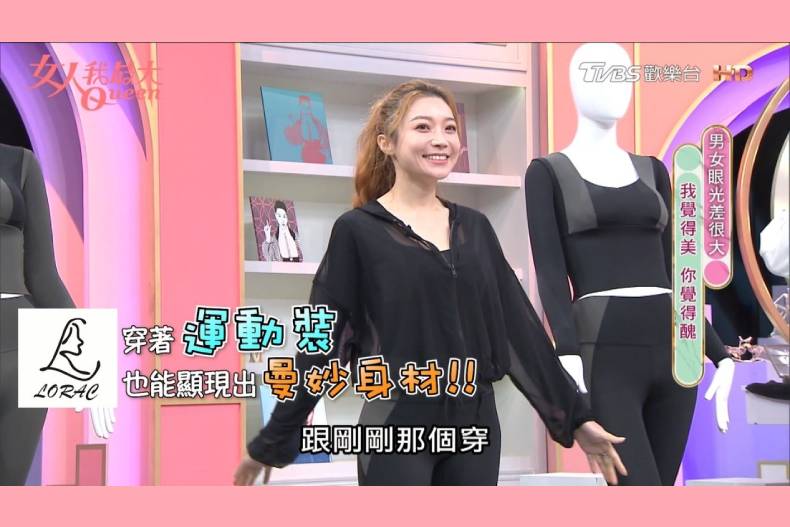 穿它秒瘦5kg、還幫身體「敷面膜」!大推「穿的保養品」微導窈窕機能服,陪你時髦運動兼美肌塑型