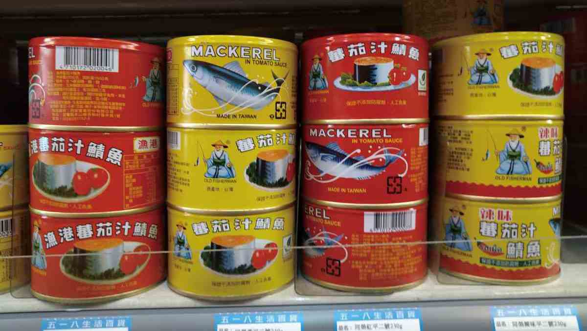 台灣人從小吃到大！茄汁鯖魚罐頭紅罐、黃罐差在哪？背後真相曝「南北差異」