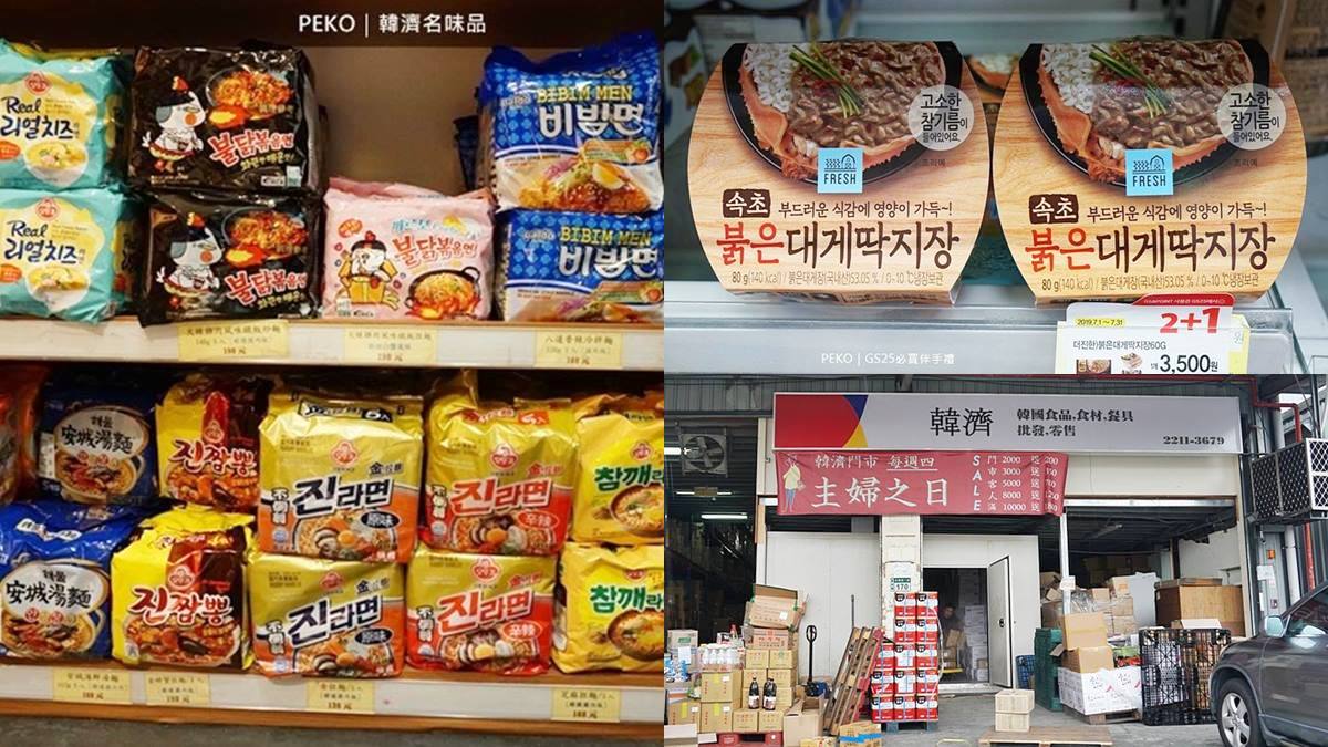 過年必囤零食、泡麵！新店「韓版好市多」比大賣場還便宜，超道地蟹膏醬也有