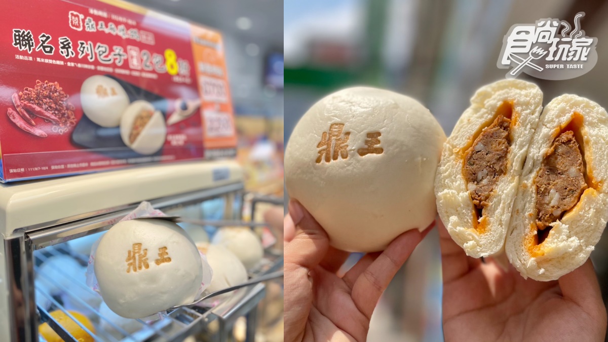 日本超商「黃金雞腿排」台灣也有！全家最新40款小吃：鼎王麻辣包、葡式蛋塔