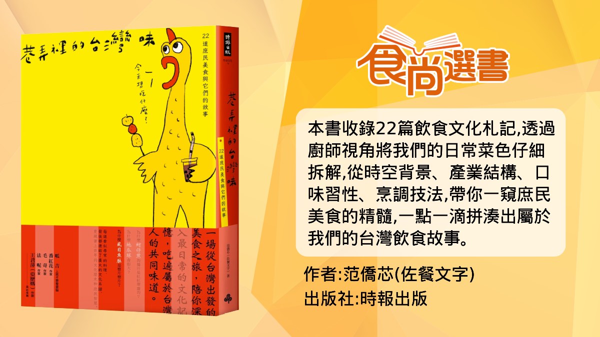 台中VS台南！台灣人最愛「外帶手搖飲」起源地到底是哪？手搖控必看