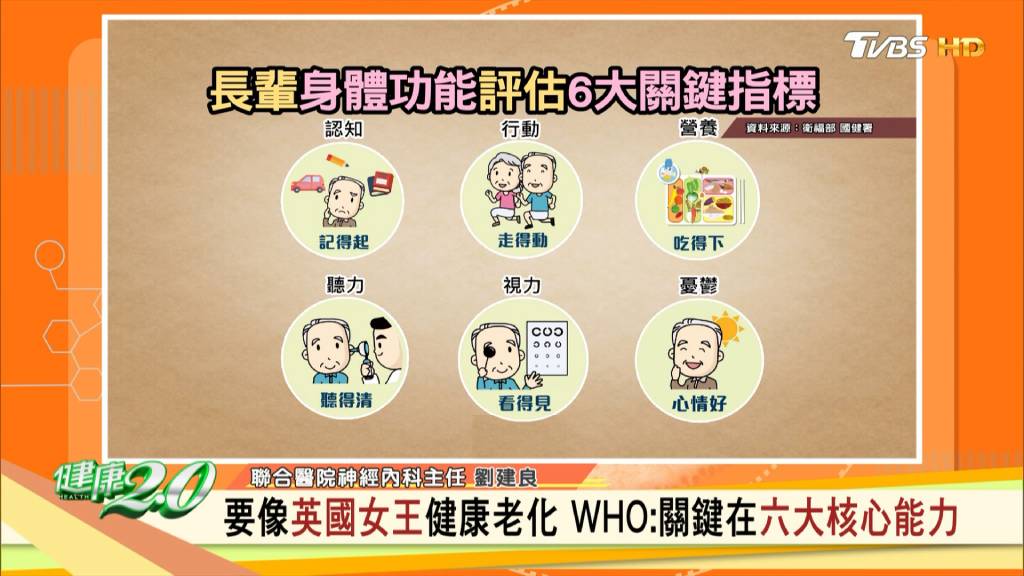 Search result thumbnail