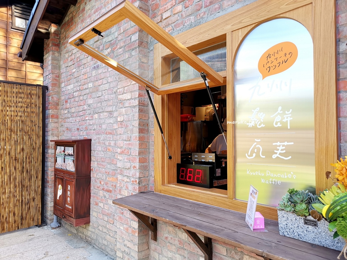 【新開店】日本超夯鬆餅首家外賣店！多達９口味任選，加珍珠糖烘烤外皮酥脆