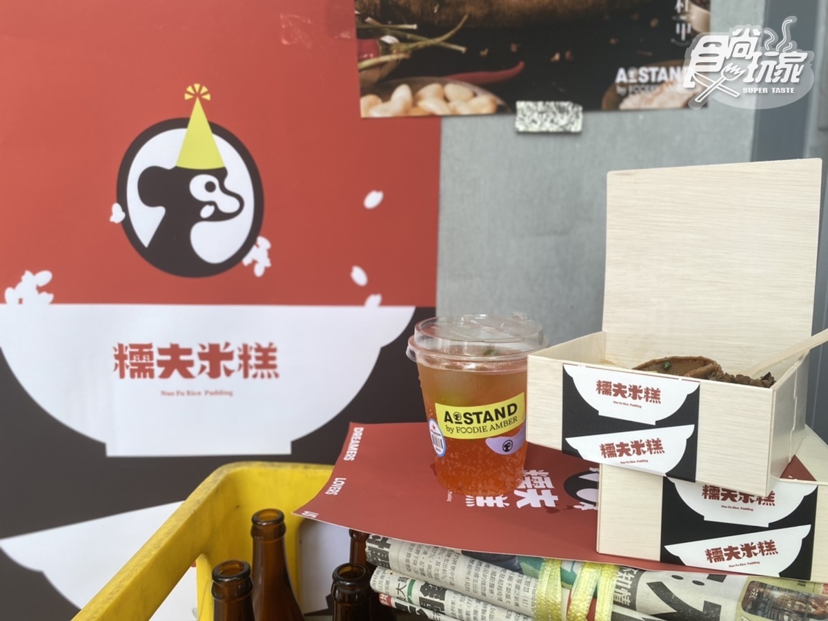 台南最火「糯夫米糕」進駐民生社區！台北最潮咖啡推獨家組合，大顆鮑魚爽嗑