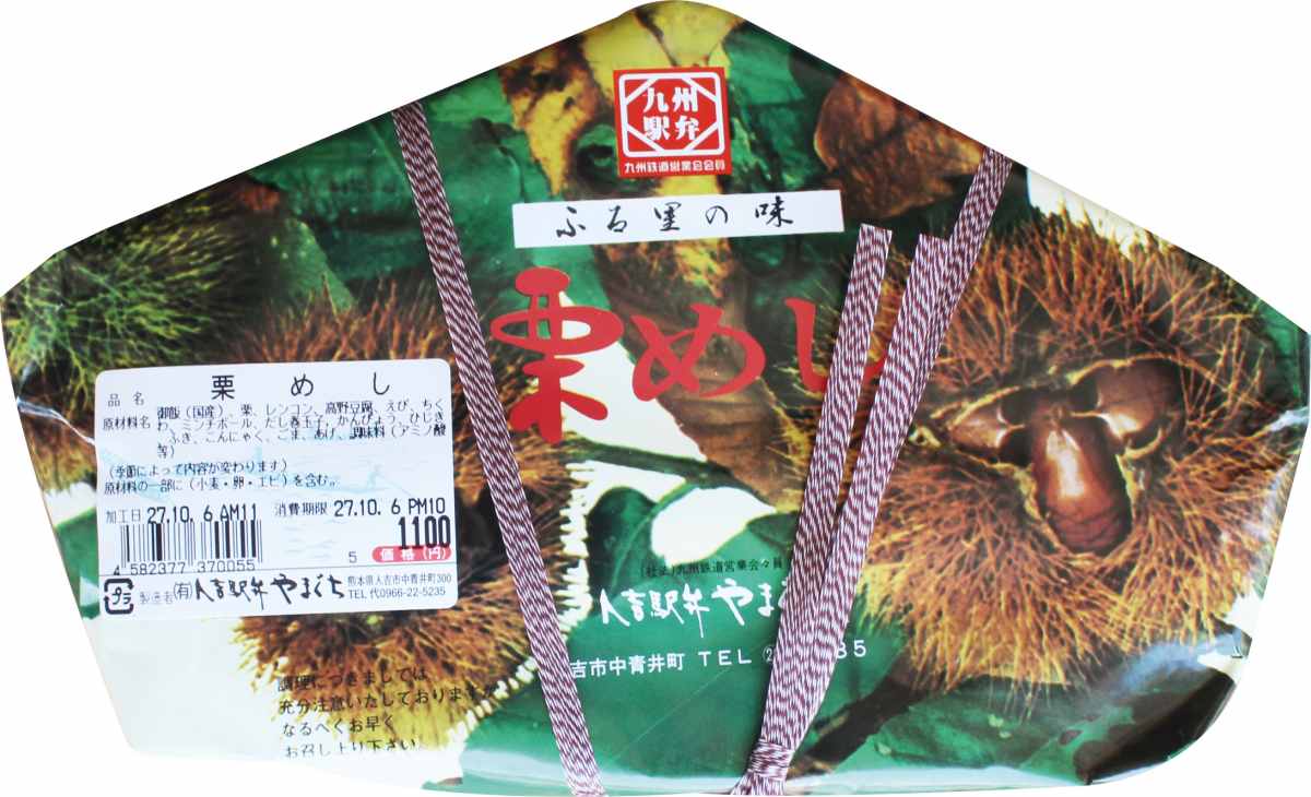 衝日本吃鐵路便當！５款「熱賣超過50年」：全日第一鰻魚飯、長銷百年鯛魚飯