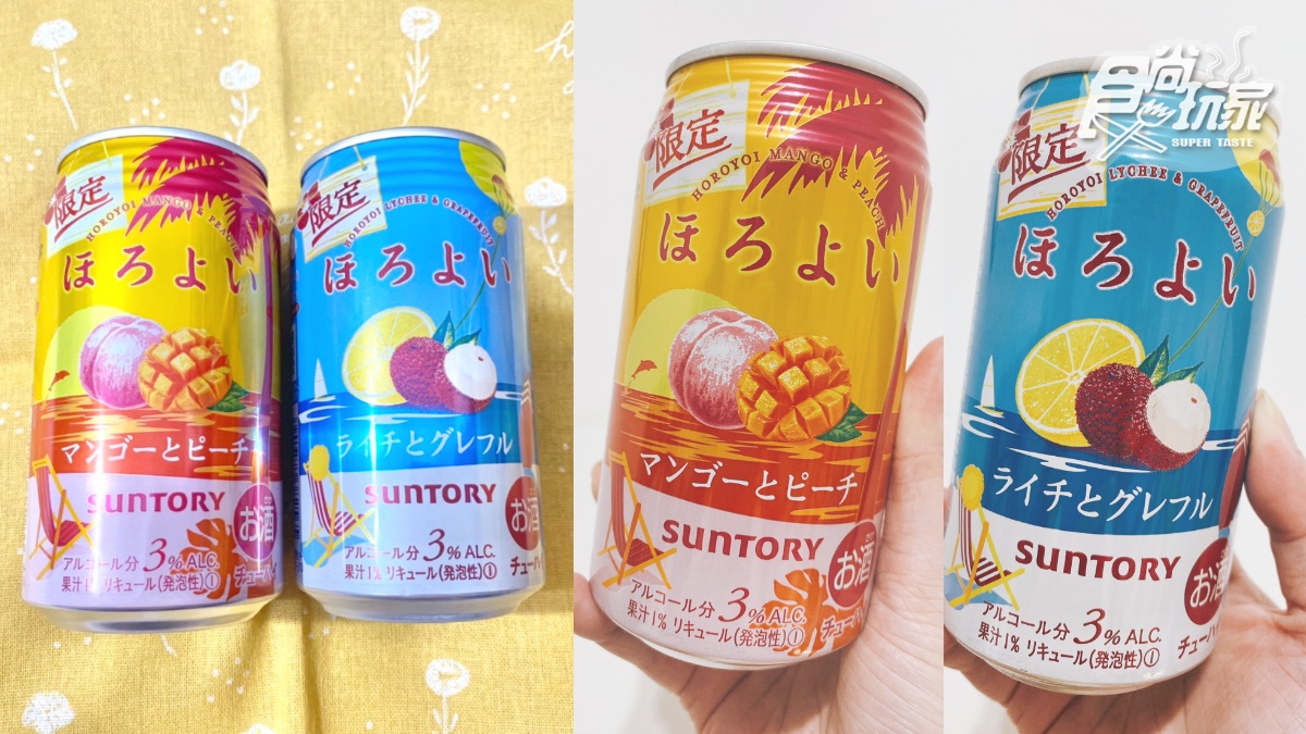 HOROYOI最新仙女飲品！「芒果水蜜桃」7-11獨家有，「荔枝葡萄柚」同步喝