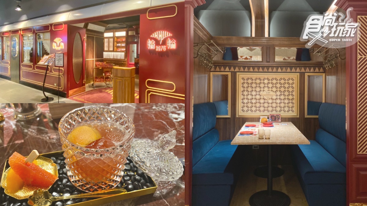 【新開店】星級火車開進百貨！首創「和洋食茶酒列車餐廳」，大正浪漫風美翻