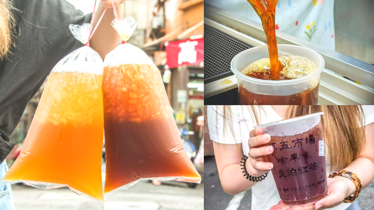 不敗古早味！北中南５家紅茶冰：巨無霸袋裝、1000cc僅25元、熟客一次買10杯