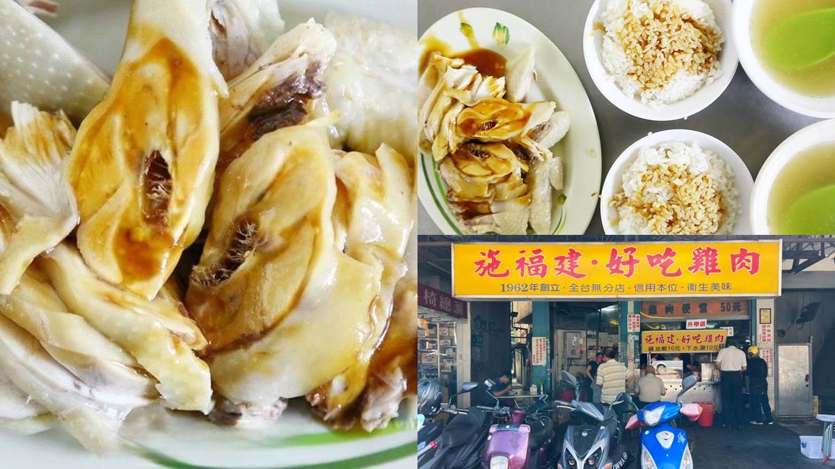雞油飯、下水湯只要10元！萬華「雞肉專賣」網推台北最好吃，內用高湯免費續