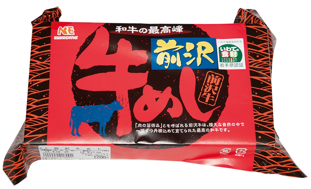 搭火車吃和牛！日本５款高CP值「鐵道和牛便當」：歷史最悠久、３部位１次吃