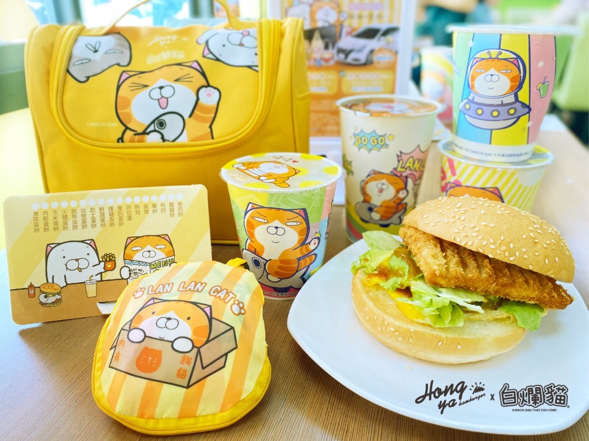 爛爛粉吃爆！弘爺漢堡推26款「白爛貓」限定包裝，再抽帆布袋、保鮮盒
