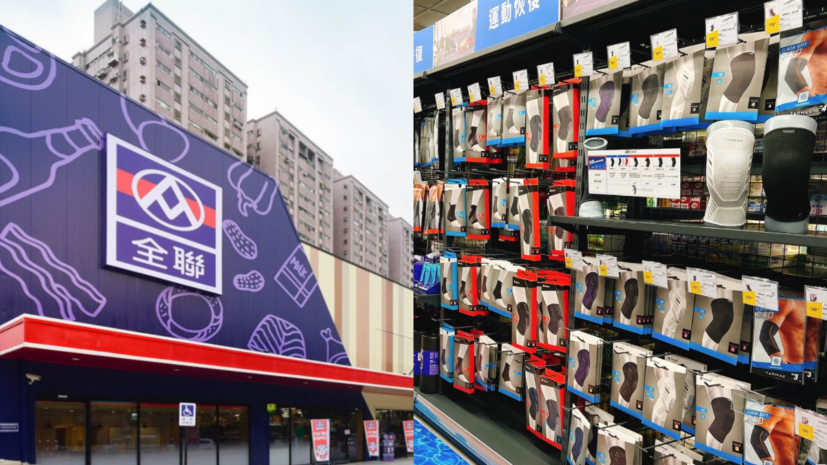 全聯無極限！台北、台中限定「迪卡儂店中店」登場，300款運動用品輕鬆買