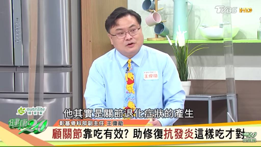 Search result thumbnail