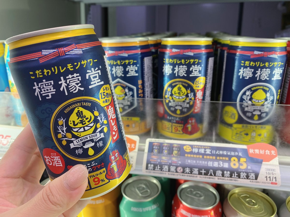 可口可樂首款日本沙瓦來台！7-11最新必買夯品：超Ｑ牛奶罐存錢筒、炒年糕杯