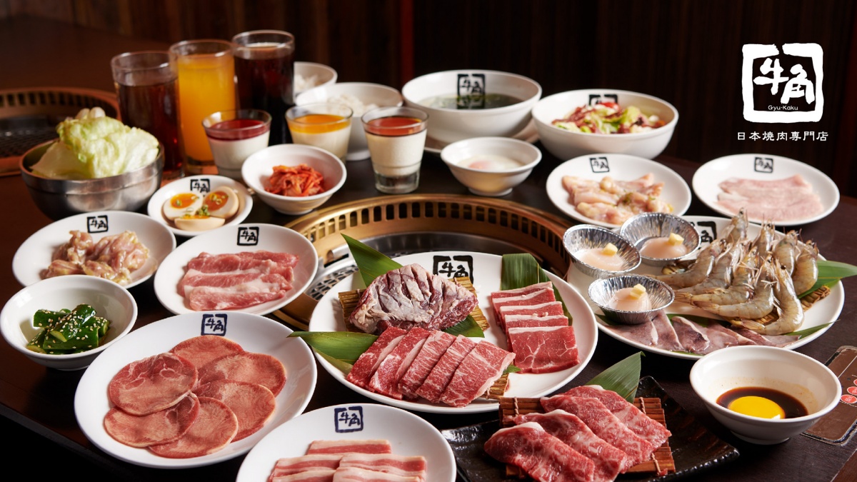 身分證中「0、2、8、9」！「牛角日本燒肉」嗑肉打５折，第４人用餐僅20元