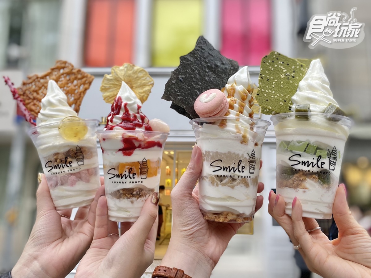 【新開店】香港超浮誇「優格霜淇淋」來台！打卡中山最浪漫霜淇淋＋戚風蛋糕