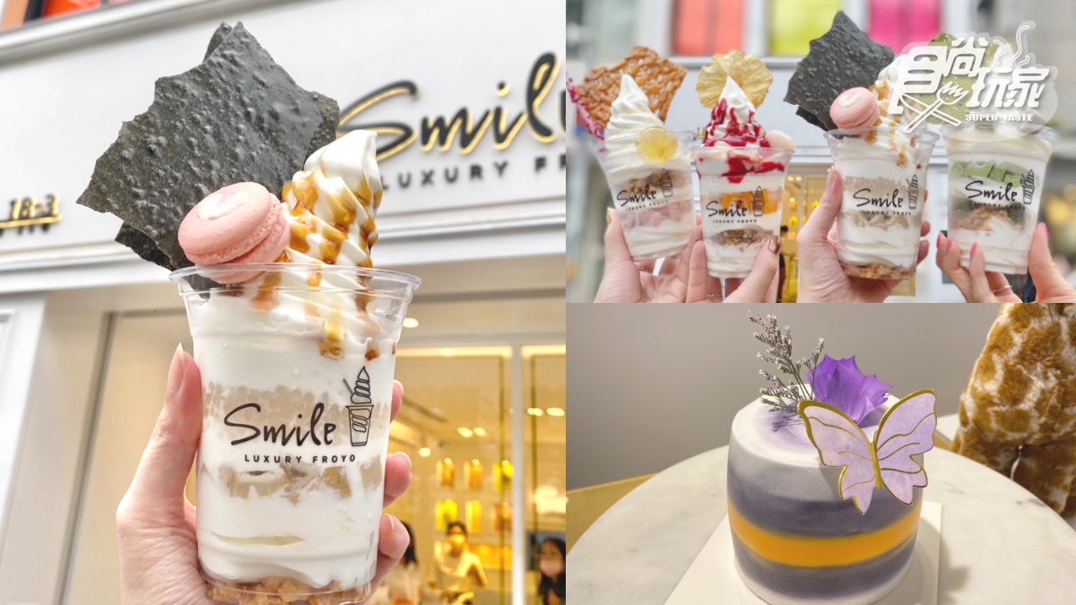 【新開店】香港超浮誇「優格霜淇淋」來台！打卡中山最浪漫霜淇淋＋戚風蛋糕