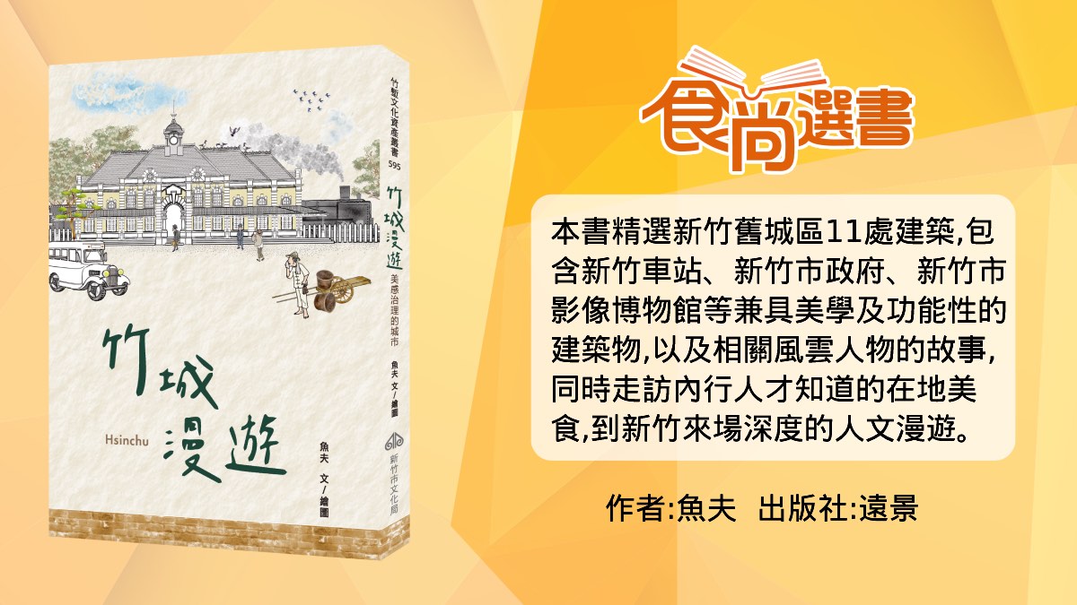 凌晨４點就排隊！新竹百年歷史「傳奇滷肉飯」，人多到天還沒亮就賣完